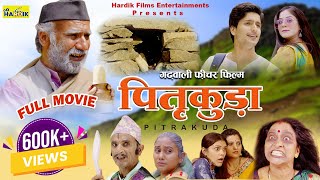 PITRAKUDA Garhwali Movie  Pradeep Bhandarei  Shivani Bhandari  Hardik Films  2024 [upl. by Yrallih]