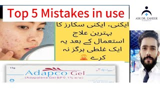 Adapalene gelTop 5 mistakesHow to useSide effects in UrduHindiDrZaheer [upl. by Eadmund]