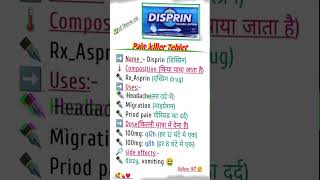 DISPRIN TABLET USE ✍️ india pharmacy gk collegelife disprin tablet useful care pharmacy [upl. by Katuscha]