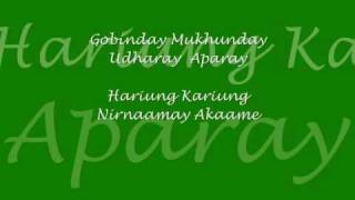 quotGobindayquot  MantraChant by Mantra Girl [upl. by Marya]