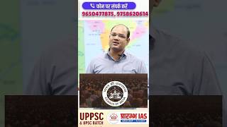 Pending Census New Delimitation for लोक सभा Election 2029 [upl. by Weksler784]