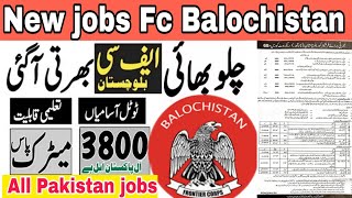 Fc Balochistan south new jobs frontier Crops fc Balochistan jobs 2025 68 Batch New jobs Pakistan [upl. by Malinin]