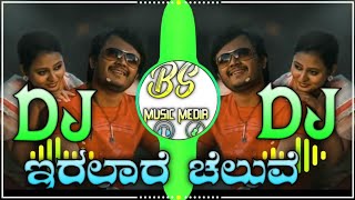 Iralare Chaluve Endigu Ninna agali Kannada movie Dj song Chaluvina chittara film song DjBasuBS [upl. by Jaehne144]