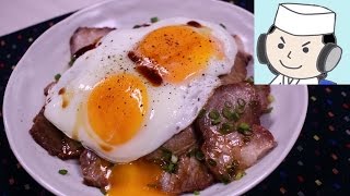 焼豚玉子飯♪ YakibutaTamago Meshi♪Roast pork and fried egg on rice [upl. by Dlared732]