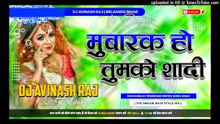 Mubarak Ho Tumko Ye Shaadi Tumhari √√ Hindi Shaadi Dj Remix Song 2024 √√ Mix By Dj Nitish Deewana [upl. by Aiyot162]