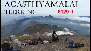 அகத்தியர் பொதிகை மலை மலையேற்ற பயணம் Agasthyarkoodam Trek Ainthumalai pothigai Hill view [upl. by Key]