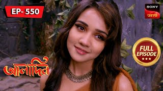 Beesh Discovers The Plan  Aladdin  আলাদিন  Full Episode  550  04 Jan 2024 [upl. by Lindbom]