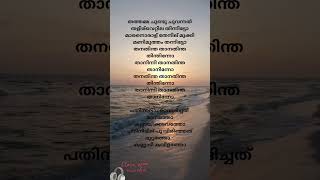 youtube song malayalam yesudas love reels youtubeshorts shorts [upl. by Konstance]