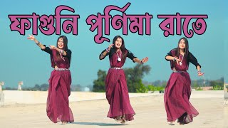 ফাগুনি পূর্ণিমা রাতে  Faguni Purnima Raate Dj Dance  DHA SHILA  Bangla New Dance  Viral Song [upl. by Airlie]