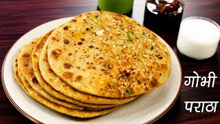 गोभी पराठा की रेसिपी  सॉफ्ट और क्रिस्पी gobi paratha recipe  cookingshooking [upl. by Lrad]