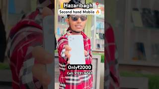 Second hand Mobile in Hazaribagh ytshort secondhandmobile hazaribagh jharkhand trending iphone [upl. by Goraud800]