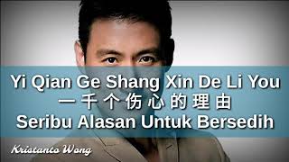 Yi Qian Ge Shang Xin De Li You  一千个伤心的理由  張學友 Jacky Cheung [upl. by Belldame]