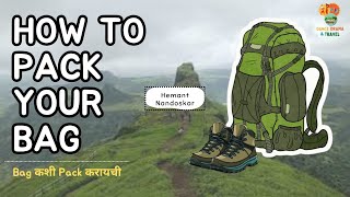 HOW TO PACK YOU TREK BAG  TREKKING  ADVENTURE  ESSENTIALS [upl. by Davidson]