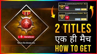 How to Get Overachiever Title in Pubg Mobile Lite  Pubg Mobile Lite me Overachiever Title kaise le [upl. by Nagoh]