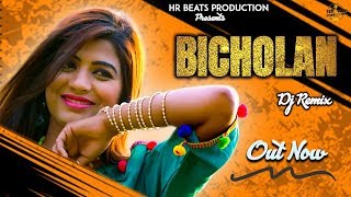 Bicholan  DJ Remix  Sonika Singh Sandeep Chandal  👍 Haryanavi 2020  DJ Song [upl. by Gillmore]