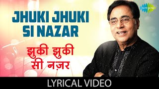 Jhuki Jhuki Si Nazar  Jagjit Singh  Arth  Shabana Azmi  Kaifi Azmi  Classic Bollywood Song [upl. by Arrahs]