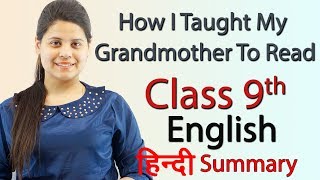 How I Taught My Grandmother To Read  Class 9 English  Literature Reader Chapter 1 Explanation [upl. by Ainej]