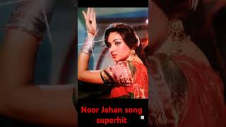 Noor Jahan song mangiya duawa Ve main ki Diya ibadat [upl. by Ostler]