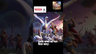 Why Was Dhritarashtra Born Blind ll धृतराष्ट्र आखिर जन्मांध क्यों था shorts mahabharat [upl. by Ilime]