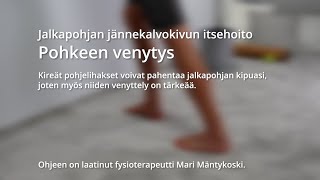 Jalkapohjan jännekalvokivun itsehoito pohkeen venytys [upl. by Barclay]