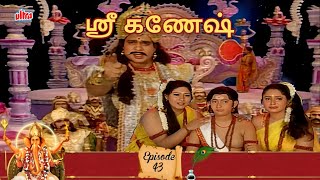 ஶ்ரீ கணேஷ் Shree Ganesh Ep 43  கார்த்திகேயனை நட்சத்திர லோகத்திலிருந்து கொண்டு செல்ல மறுக்கிறார்கள் [upl. by Aydidey]