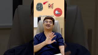 When to do Brain Angio Test How its is Done Dr Roopesh in Tamil Short 2 [upl. by Bart]