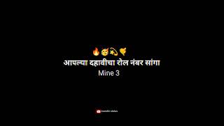 haravali pakhare  New Marathi Status  WhatsApp status video  New Status  trending shorts [upl. by Major]