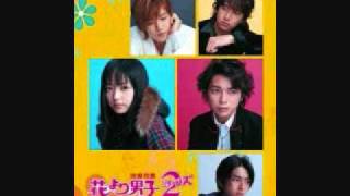 Hana Yori Dango  OST  Return Main Theme [upl. by Henricks]