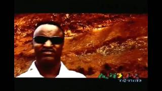 Ethiopian music Yirdaw Tenaw Yegeter Temir Nesh የገጠር ቴምር ነሽ [upl. by Larsen3]