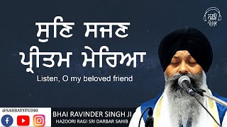 Sun Sajan Pritam Mereya  Bhai Ravinder Singh Ji  Hazoori Ragi Sri Darbar Sahib live kirtan [upl. by Anadal]