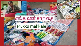 Enga ooru santhai epti erukkunu pakkalam vanga 🤗🤗LUXBHUVI officialtrending vlogvideo viralvideo [upl. by Aneg]