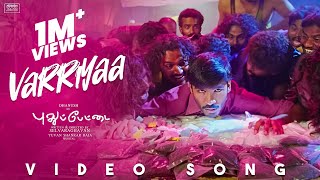 Varriyaa Video Song  Pudhupettai  Dhanush  Yuvan Shankar Raja  Na Muthukumar  Selvaraghavan [upl. by Aicnelav]