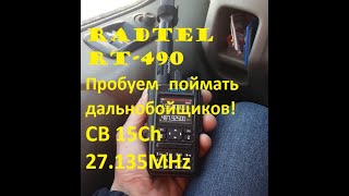 Radtel RT490 может в Сиби на 27135 МГц  CB test on Radtel RT490 [upl. by Debera436]