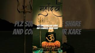 Shiv ham sabke bhagwan hai shortvideo mhakall viralvideo shiv mhankal automobile bhole short [upl. by Thorley]