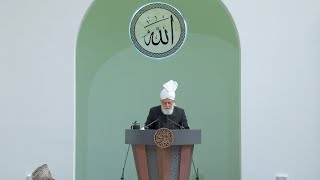 Friday Sermon  July 16 2021  4K ULTRA HD [upl. by Pisarik]