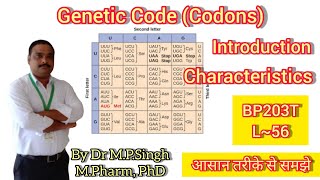 Genetic Code or Codons  History  Introduction  Characteristics  Biochemistry  BP203T  L56 [upl. by Montanez311]