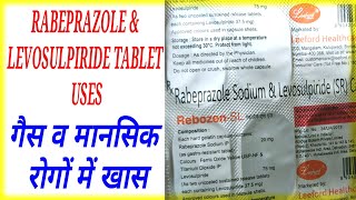 Rebozen SL Capsule।Rabeprazole amp Levosulpiride Tablet।Rebozen SL Uses Side Effects Dose। [upl. by Harriman]