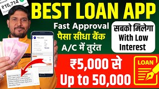 ₹50000 ka loan kaise le  loan app fast approval 2024  Personal Loan  Best Loan App  Loan App [upl. by Enahc]