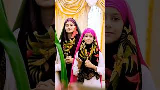 Aoa Meri Behna  Huda Sisters Official  shorts sisters sistersong [upl. by Heinrich998]