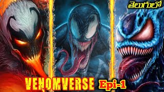 VENOMVERSE Epi1 వెనమ్ ఎలా పుట్టింది వీటిలో ఎన్ని జాత్తులున్నాయ్ [upl. by Kwabena]