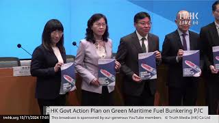 202410115 HK Gov Press Conf on Action Plan on Green Maritime Fuel Bunkering  TMHK News Live English [upl. by Marga91]