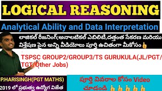 Logical ReasoningAnalytical Ability and Data interpretationloukyamguru logicalreasoning data [upl. by Aynom568]