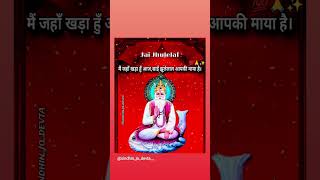 ll Jhulelal Sai 🆕 status ll sindhinjodevta shorts [upl. by Ande]