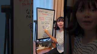 What’s your favourite   Suki na  wa nan desuka japaneselesson learnjapanese japanesephrase [upl. by Giuditta]