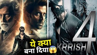 Krrish 4 Movie Review Krrish 4 Movie Release Date Krrish 4 Full Movie [upl. by Boswell]