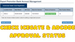 How To Check IceGate or AD Code Registration Status  ADCode Approved or Not on IceGate Portal [upl. by Diane]