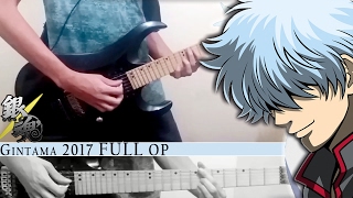 Gintama 2017 OP FULL【銀魂。】 Kagerouカゲロウ by ЯeaL Guitar Cover [upl. by Misab]