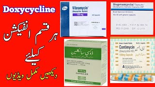 Supramycin capsule Doxycycline ka estemal dekhye  her qesm ke infection ke lye  Brand name side [upl. by Dlorag416]