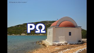 ΡΩ ΔΩΔΕΚΑΝΗΣΑRo the Dodecanese [upl. by Stouffer687]