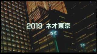 Akira アキラ Japanese Television Trailer 1 [upl. by Kassandra]